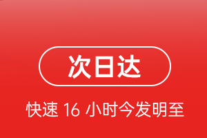 阿拉尔塔里木航空快运航空货运 航空货运