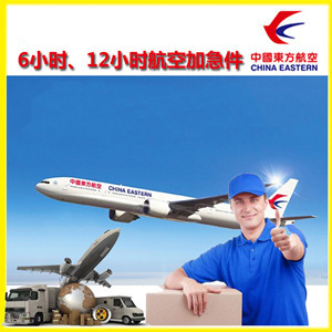 阿拉尔塔里木航空快运公司谈空运的四大作用是什么